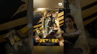 Turbulence Song from Jetlee Movie #music #newmusic #song #shorts #viral #trending