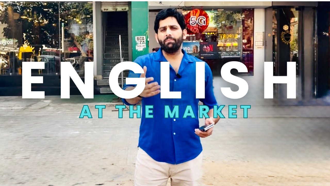 Изучайте английские слова на рынке! Используйте понятный ввод!