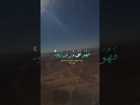 الاسلام دويتو تيك توك فولو راحة نفسية 