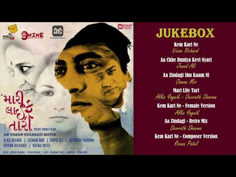 Mari Life Tari | Jukebox | Alka Yagnik | Osman Mir | Javed Ali | Vivian Richard | Devrath Sharma