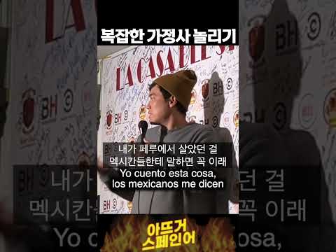 그녀의 복잡한 가정사