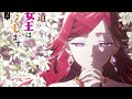 The Most Heretical Last Boss Queen Season 2 FULL Ending | "Tarareba" by Garakuta