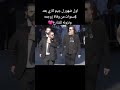 اول ظهور ل جيم كاري بعد 6 سنوات من وفاة زوجته و نزوله للشارع