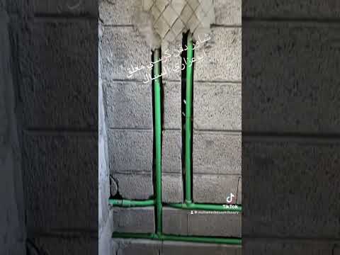 شوف السباك عمل ايه في الحمام ابوعزازي السباك 0508678747 