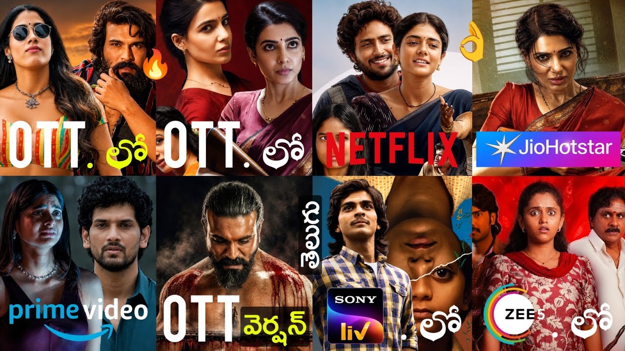 18 New OTT Release Movies Telugu | New OTT Telugu Movies 2026 | New OTT Movies Telugu: OTT Thrillers