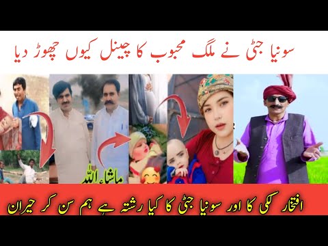 Why Did Sonia Jatt Leave Mulg Mehboob And Ramzi S Channel Jio Punjab 33