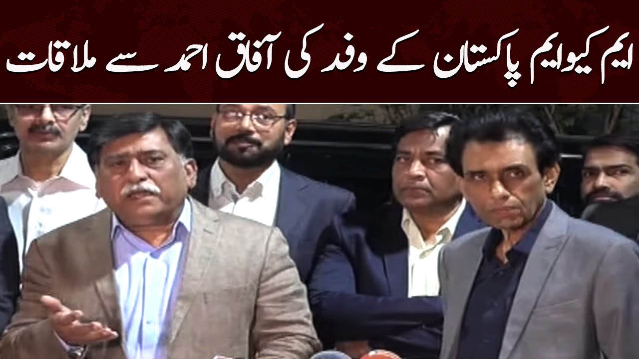 MQM P kay wafd ki Afaq Ahmed say mulaqat | Press Conference | SAMAA TV | 5th January 2023