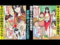 漫画 いつもママが美人だと自慢している同級生 学校の宿題でママの昔の写真を持ってくることになり ママ自慢をしていた同級生も持ってきたがなかなか見せてくれないのでこっそり覗いてみたら全くの別人で 漫画 いつもママが美人だと自慢している同級生 学校の宿題でママの昔の写真を持ってくることになり ママ自慢をしていた同級生も持ってきたがなかなか見せてくれないのでこっそり覗いてみたら全くの別人で