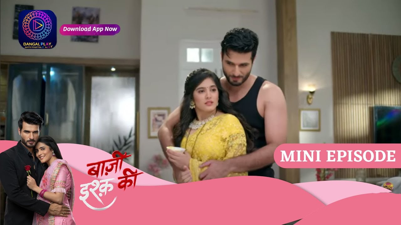 Baazi Ishq Ki | 24 July 2023 | महक और एकांश में बढ़ रही नज़दीकियां ! |  Best Scene