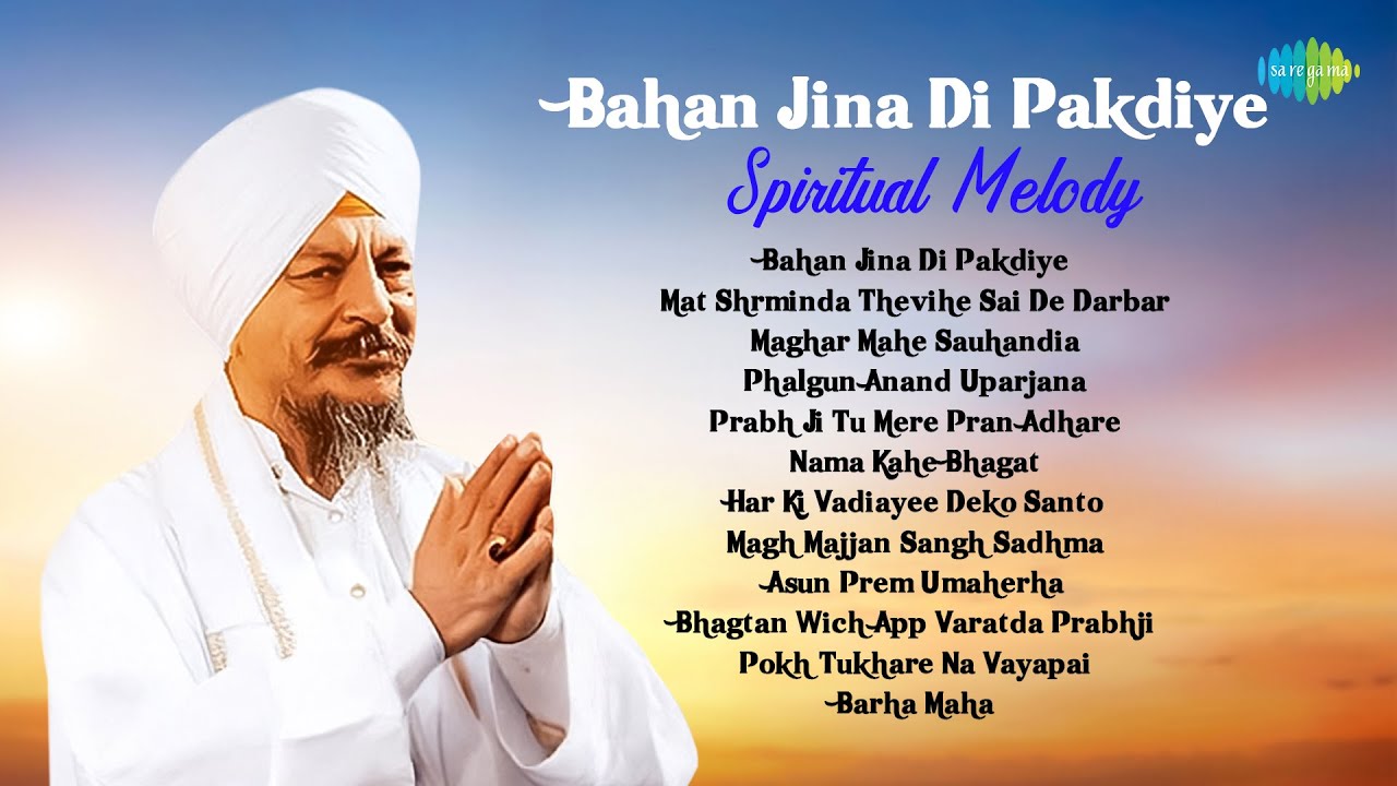 Bahan Jina Di Pakdiye – Spiritual Melody | Bhai Harbans Singh Jagadhri Wale | Gurbani Kirtan