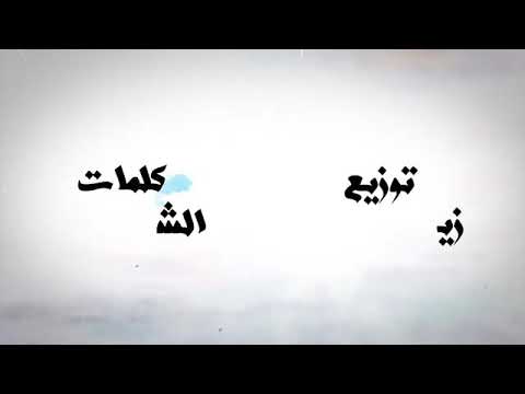 م مهرجان قلب ميت من سنين احمد عبده وزياد وائل توزيع زيزو المايسترو