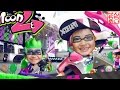 スプラトゥーン2試射会！