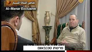 Elhanan Tannenbaum הווידאופדיה: אלחנו טננבאום