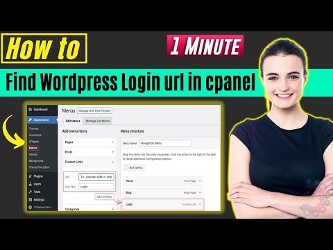 How to find wordpress login url in cpanel 2022