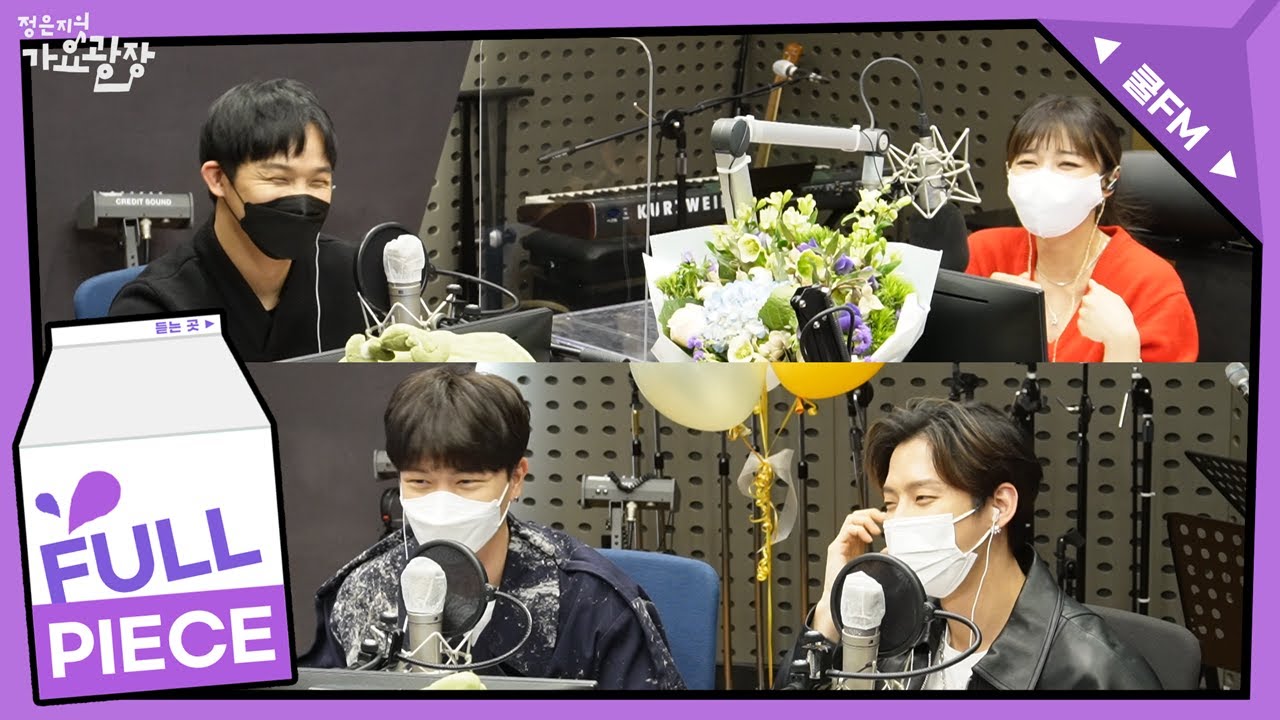 오늘의 코너 with 비투비(이민혁, 임현식, 육성재) full ver. / [정은지의 가요광장]｜KBS 220222 방송