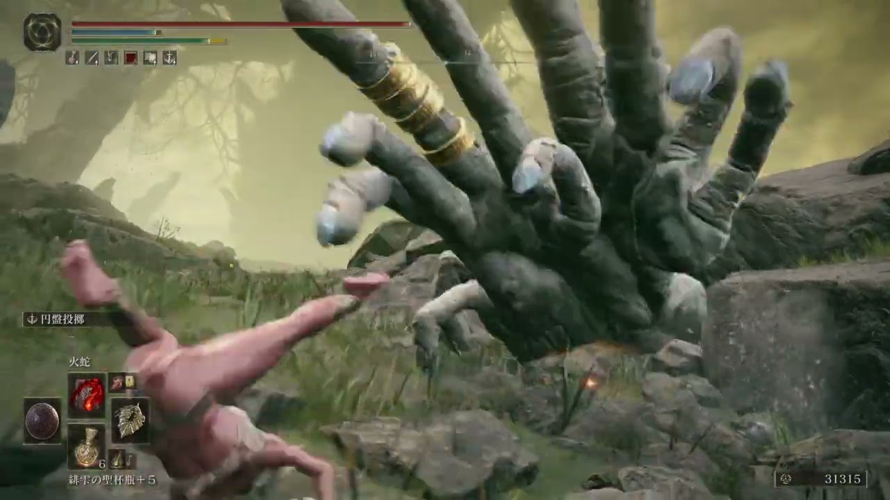 恐怖 ユビムシの大群! 観察 エルデンリング PS4 [ELDEN RING] - YouTube