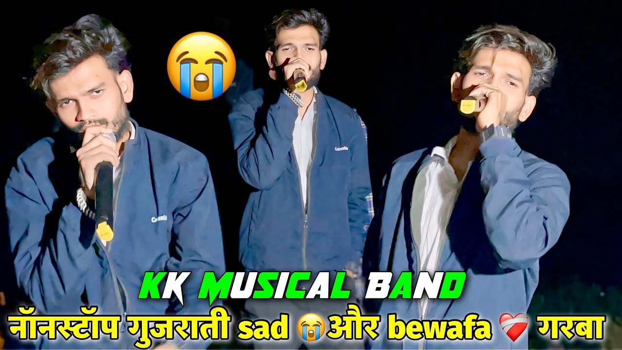 Golu bhai ना Nonstop sad garba 😭 गा diye | Kk Musical Band Garba