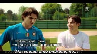 Cirkus Zlatan док. фильм (русские субтитры) часть 1. Cirkus Zlatan док. фильм (русские субтитры) часть 1.