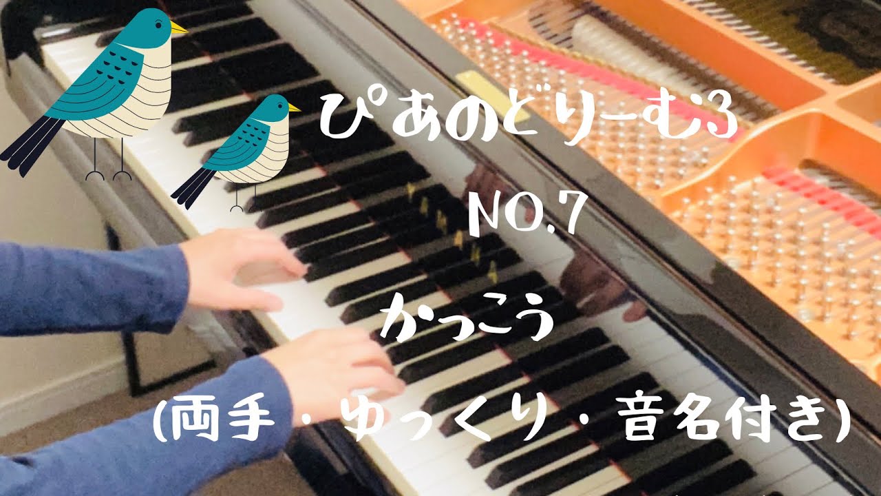 ピアノ・ドリーム maxresdefault.jpg