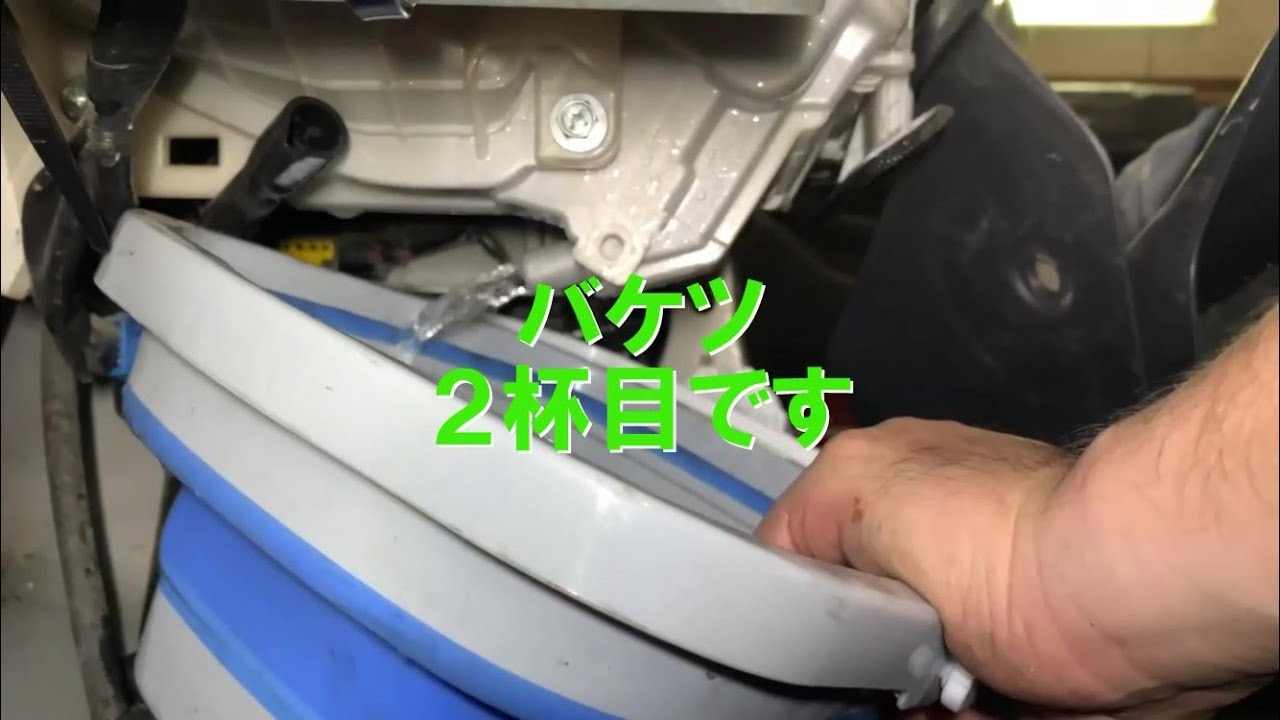 助手席の足元がビチャビチャに。エアコンの排水詰まりでした。トヨタ
