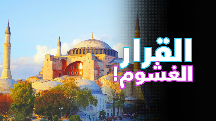 إنت مع مين