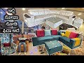 Best furniture store in Bangalore at Factory price | ನಾನು ಕೂಡ ಇಲ್ಲೇ ತೆಗೊತಿದ್ದೀನಿ| Wild Furnitures