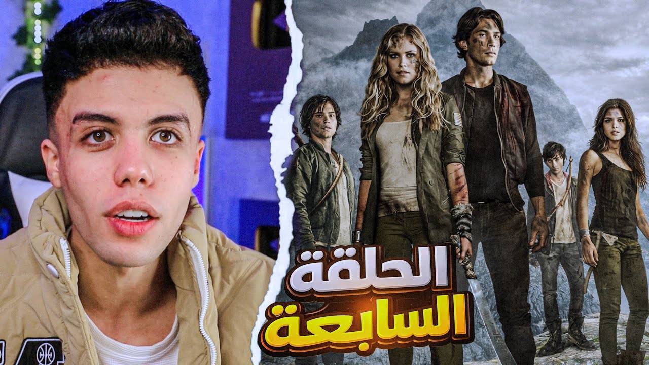 قصة ما بين السماء والارض ( الجزء الثاني ) الحلقة السابعة #7