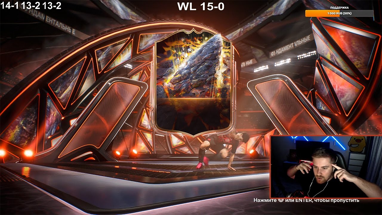 НАГРАДЫ ЗА 15-0 в WL! ЛУЧШИЕ ПАКИ НА НЕСКОЛЬКИХ АККАХ | FC 26