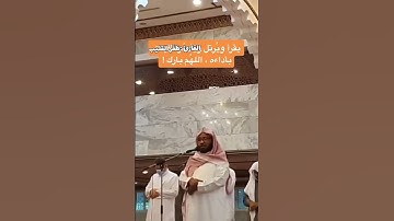 سورة الرعد [٨-١٠]  || القارئ ظفر القليب