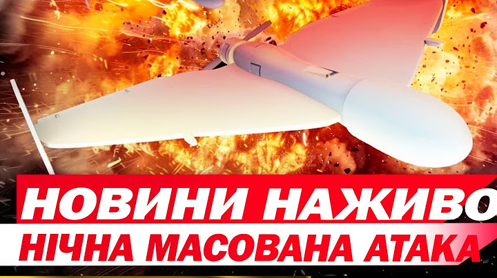 НОВИНИ НАЖИВО! НІЧНА МАСОВАНА АТАКА 8-9 ЛИПНЯ!