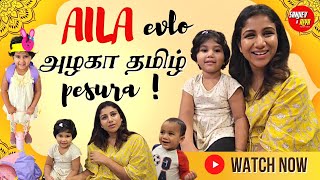 Aila evlo அழகா தமிழ் pesura | Sanjiev&Alya | Exclusive Video