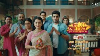 Shrenu New Serialexcited