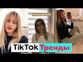 Приколы в Тик Ток, Лучшие Смешные Видео Тік Ток