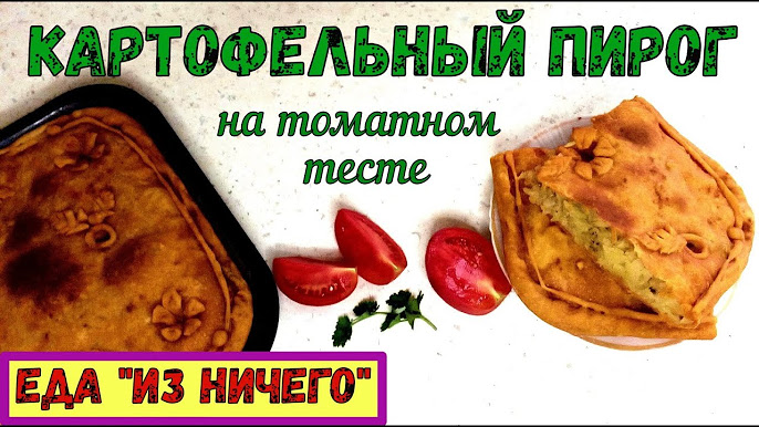 Чем накормить гостей: 20 недорогих, вкусных и быстрых блюд