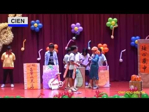 第 34 集