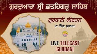 Official SGPC LIVE | Gurbani Kirtan | Gurdwara Sri Fatehgarh Sahib | 29.09.2026