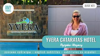 VLOG #21. YVERA Cataratas Hotel. Hotel review in Iguazu. Argentina 2024