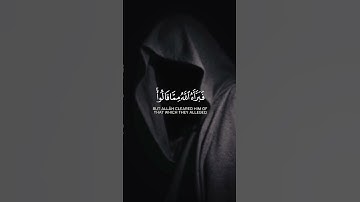 يا ايها الذين امنوا لا تكونوا كالذين اذوا موسى / سورة : الأحزاب / القارئ :سلمان العتيبي