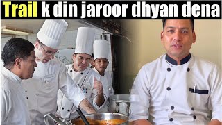 Important points for Food Trail day || Chef इन बातों का जरूर ख्याल रखे Trail के दिन  || desivloger