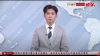 有線新聞 晨早新聞報道|颱風樺加沙|多間學校受塌樹影響,宣布繼續停課|前台長岑智明:有幸避過一劫|風暴潮重創將軍澳海濱|市況逐步復常 市民「落波」即睇戲食飯|HOYTV NEWS|20250925