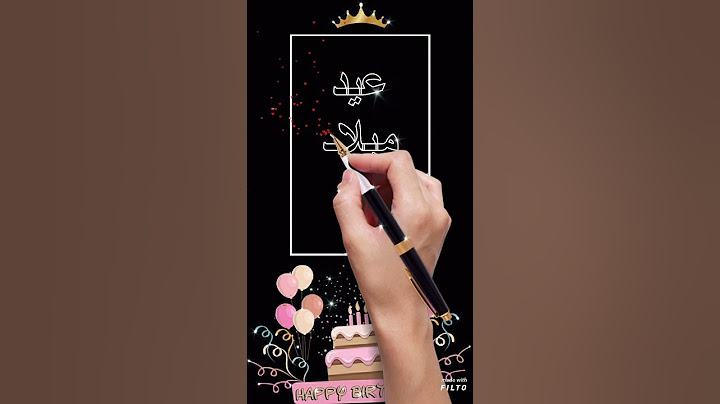 تصميم حالات واتساب 💖عيد ميلاد سعيد💖