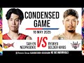 San-En Neophoenix vs. Ryukyu Golden Kings - Condensed Game