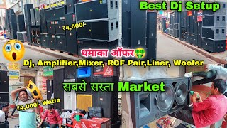 Best Dj Jbl Market In Kolkata Dhamaka Offers सबस अचछ Dj Setup Kolkata Dj Market Dj Shop