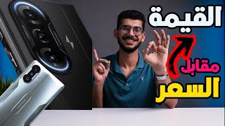 Redmi K40 Gaming Edition Review || المعني الحرفي لجملة القيمة مقابل السعر لوحش الاداء و الجيمنج