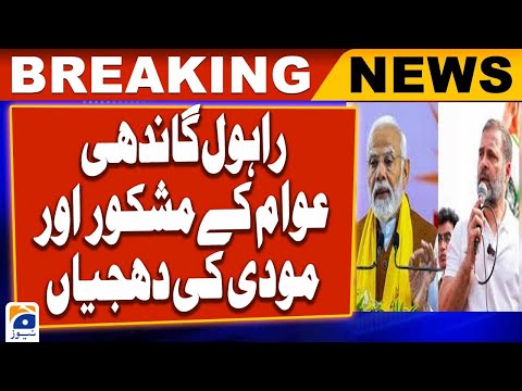 Indian people have saved the Constitution from Modi by voting, Rahul Gandhi | Breaking News