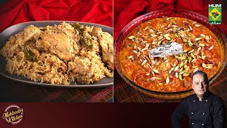 Degi Yakhni Pulao & Tomato Sauce | Mehboob Kitchen | Chef Mehboob | 7th September 2023 | MasalaTv