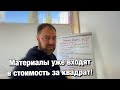 Что такое ЧЕРНОВОЙ РЕМОНТ в Квартире❓Стоимость в Мытищи // Королёве // Пушкино // Щелково ✅