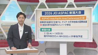 What is the ASPAC opening on the 11th Preparations underway to showcase Niigata's charm [Niiga...