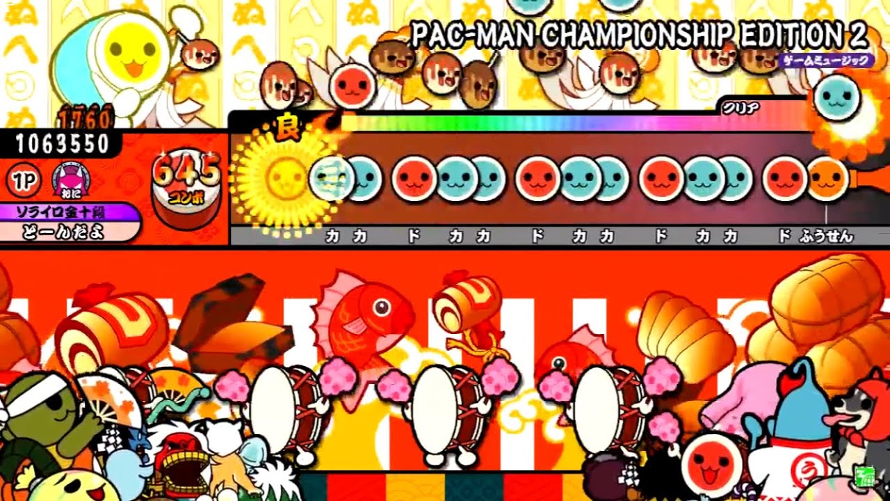 太鼓の達人グリーンver.】PAC‐MAN CHAMPIONSHIP EDITION 2 全良 - YouTube