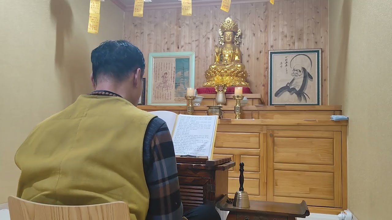 26.2.26기장일월정사 저녁예불